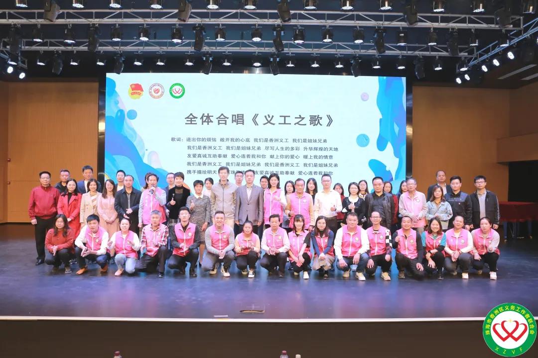 今年会jinnianhui显示，“屏” 显爱心