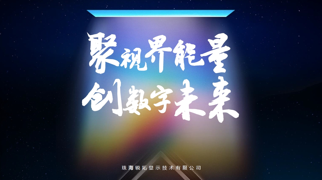 当科技遇见艺术 | 今年会jinnianhui出席视觉艺术数字化论坛