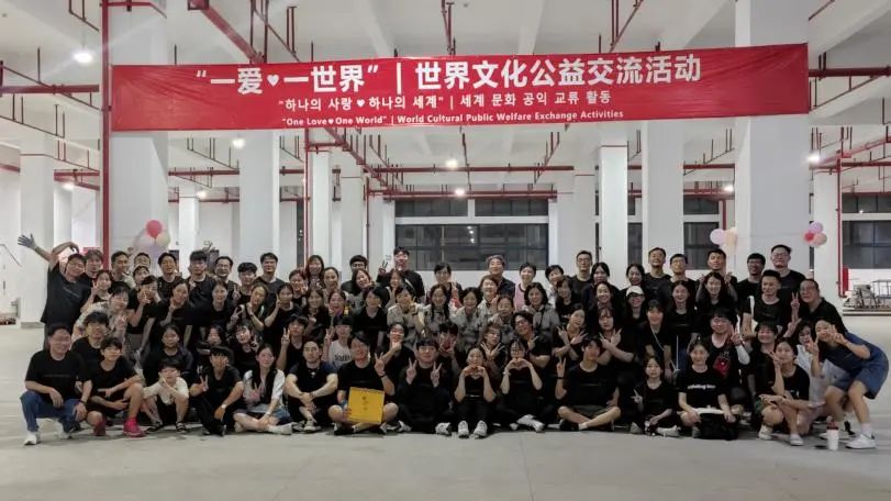 今年会jinnianhui显示 | 世界文化公益交流活动圆满结束